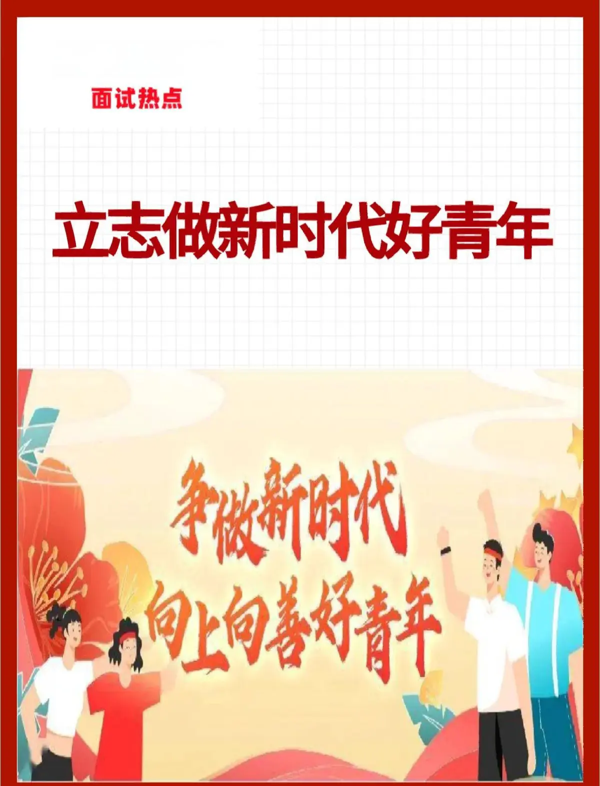 为什么篮球后卫需要特别的体能训练_2